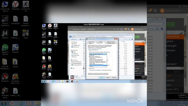 не удалось инициализировать игру после обновления !РЕШЕНИЕ! смотреть онлайн