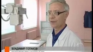 В детской больнице - новый рентген-аппарат