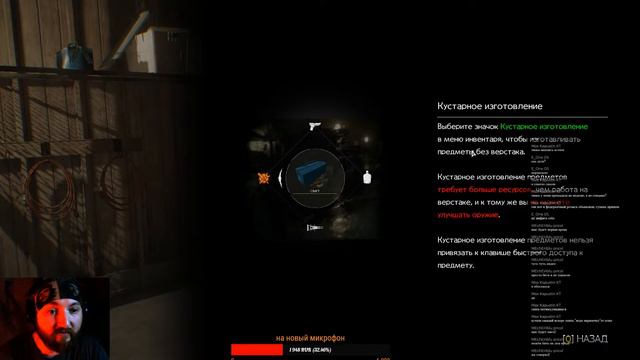 The Evil Within 2 | часть 1 | смотреть онлайн