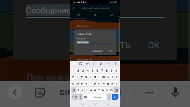 делаю свой фнаф плюс и фнаф 2 на телефон смотреть онлайн