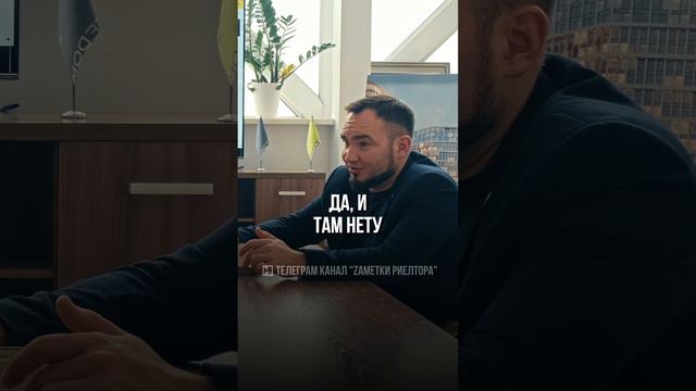 ПОЧЕМУ РАСТУТ ЦЕНЫ НА НЕДВИЖИМОСТЬ В НОВОСИБИРСКЕ? ЧАСТЬ 2 Интервью с Айратом Ямаевым. недвижимость смотреть онлайн