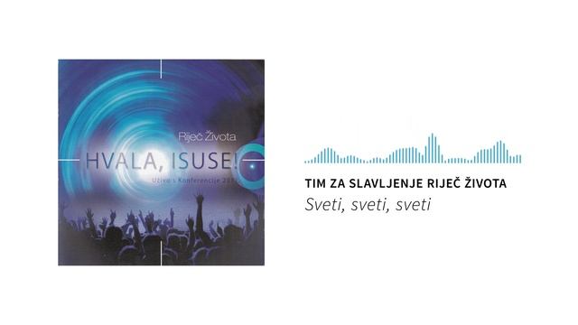 Sveti, sveti, sveti смотреть онлайн