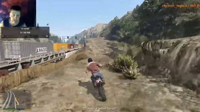 Прохождение GTA 5 № 13 Под откос