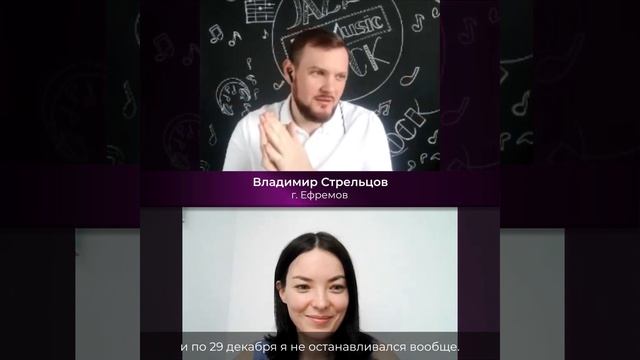 Отбил курс за месяц - Владимир Стрельцов смотреть онлайн