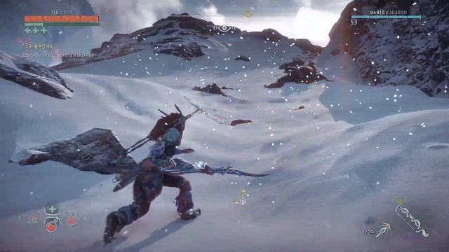 Horizon Zero Dawn. PS5 (Версия PS4) - 4K 60Hz. Прохождение дополнения / Серия 24 (1 часть) смотреть онлайн