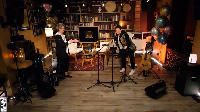 Катя Шимилёва, Светлана Сурганова. НЕКОНЦЕРТ Кати Шимилёвой в День рождения. Часть 2 смотреть онлайн