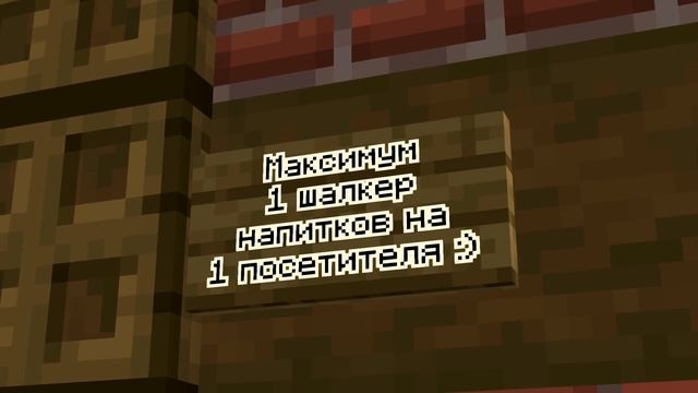 МайнШилд 2 | ОТКРЫТИЕ БАРА! | Minecraft Выживание На Приватном Сервере Ютуберов 1.17 - #15 смотреть онлайн