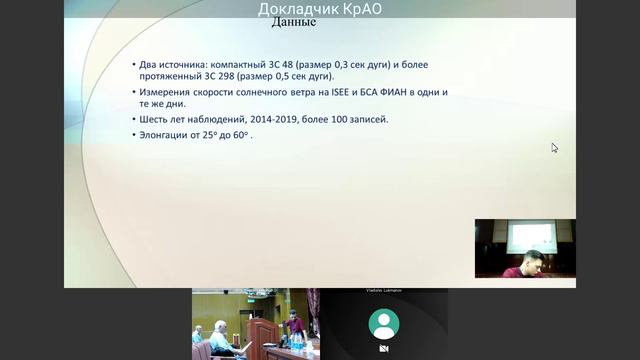 Лукманов В.Р., Чашей И.В., Тюльбашев С.А. смотреть онлайн