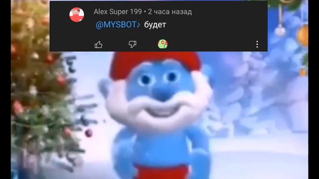 Так будет или не будет? смотреть онлайн