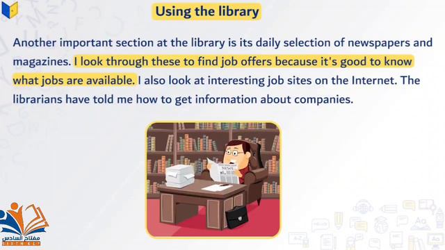 • اليونت السابع • المحاضرة : 1