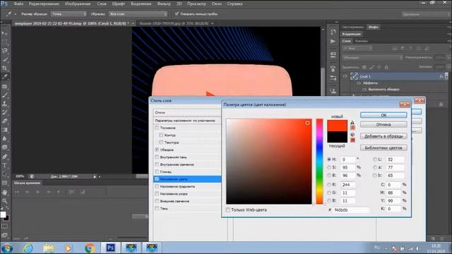Photoshop как пользоваться | Как пользоваться Фотошопом PhotoShop CS6 смотреть онлайн