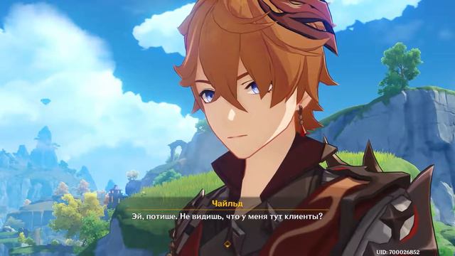 Чайльд Тарталья - Genshin Impact #20 смотреть онлайн