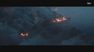 Пылающее море.