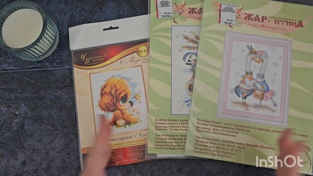 Вышивальные ПОКУПКИ из ЛЕОНАРДО / Новое хобби / Вышивка крестиком смотреть онлайн