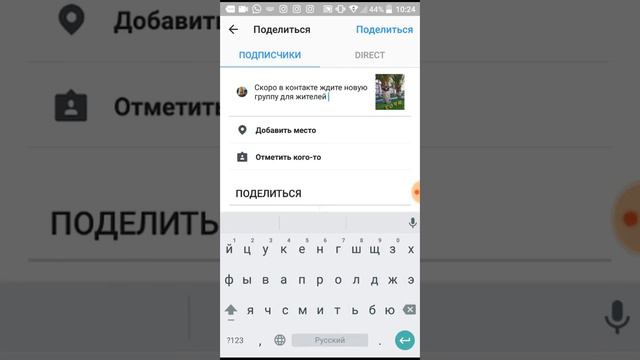 Отложенные посты в инстаграмм смотреть онлайн