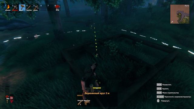 Что нового в Valheim Hearth and Home, Выживание с нуля, Стартовый дом смотреть онлайн