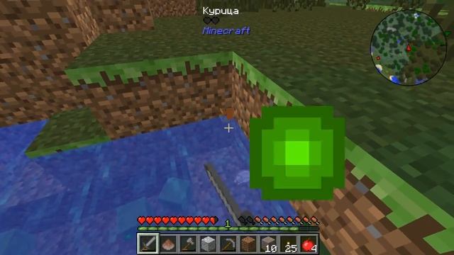 Русский гайд по Майнкрафт - GregTech#1/Minecraft Guide#1 - GregTech Tutorial