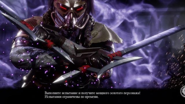 Итоги ВФ | Режим ВФ Башня Бог 15 этажей Алмазные Такеда Ронин, Лю БО и Скорп УГ|Mortal Kombat mobil смотреть онлайн