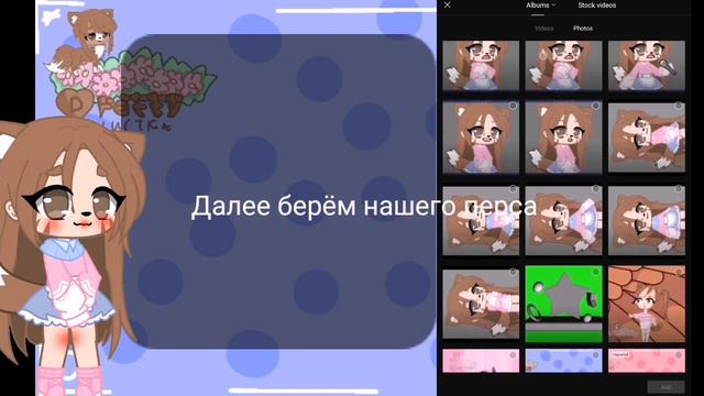 🦊🌺✨👉🏻👈🏿ТУТОРИАЛ} КАК СДЕЛАТЬ БАШНЮ ДЛЯ ИНТРО? В Cat CUT?? смотреть онлайн