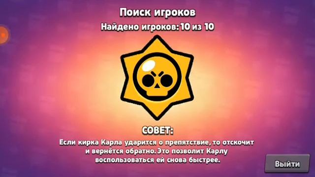 Открываю ящики в бравл стар с cnafer смотреть онлайн
