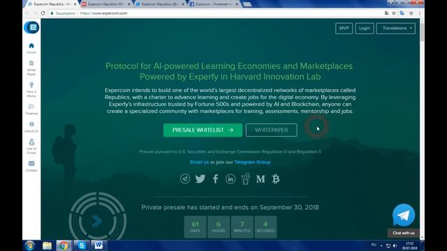 Expercoin - децентрализованная сеть торговых площадок смотреть онлайн