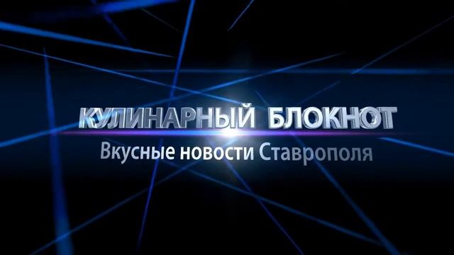 ДОСТАВКА ЕДЫ СТАВРОПОЛЬ от кафе ВОСТОК ул Морозова 4  ШАШЛЫК ВКУСНЫЕ НОВОСТИ ЕДЫ СТАВРОПОЛЯ ШАШЛЫЧК