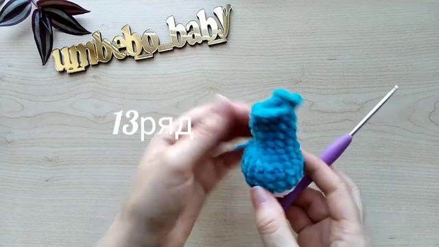 Слоник по схеме (Екатерины Чирковой) смотреть онлайн