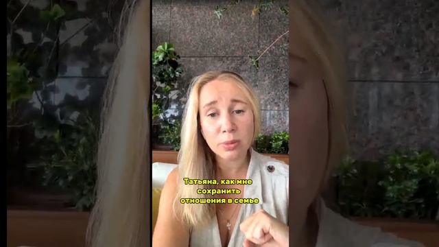 Татьяна Буйвол | Доверенный партнер