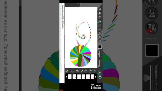 Как и где скачать приложение что-бы делать мульты смотреть онлайн