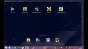 в BlueStacks не запускается бравл старс :( после обновы