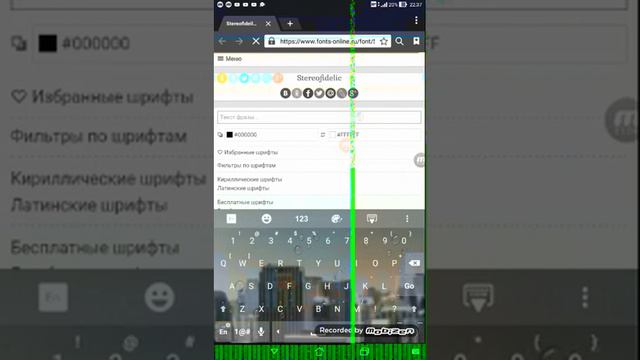 Как скачать красивый шрифт? смотреть онлайн