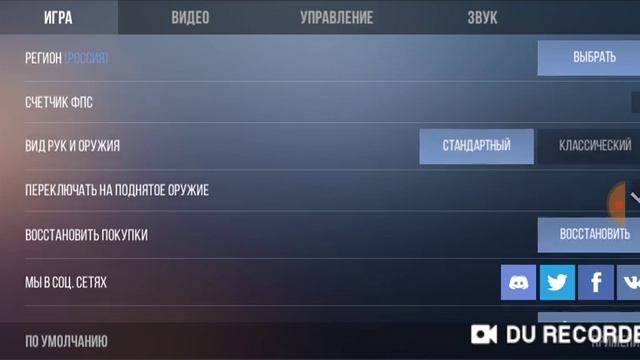 Что делать если стандофф 2 вылетает смотреть онлайн