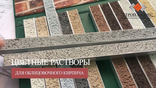 Кирпич облицовочный Магма Флеш-Обжиг Сланец смотреть онлайн