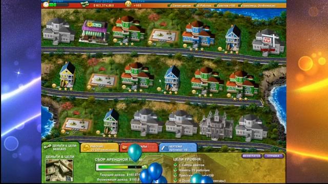 Провожу время за Построй-ка 2 - Город мечты смотреть онлайн