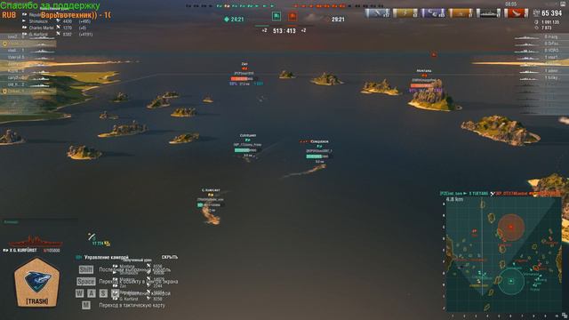 World of Warships ЛК Großer Kurfürst и Yamato смотреть онлайн