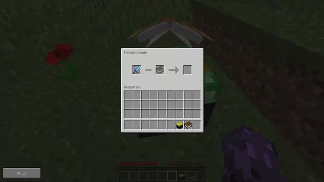 РАЗЧАРОВАЛЬНЯ || Обзор мода Minecraft #2 смотреть онлайн