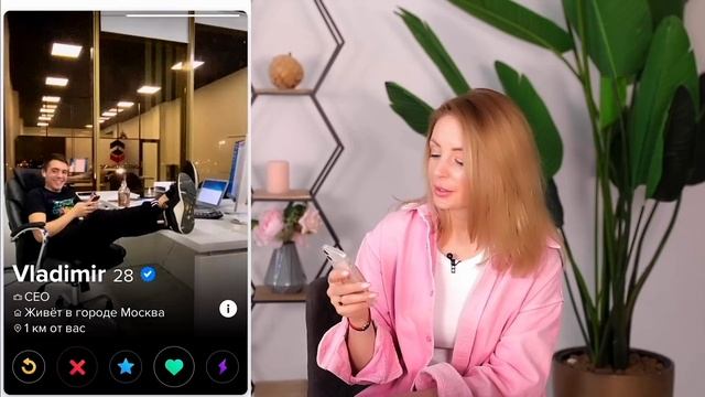 ЧТО ДУМАЮТ ДЕВУШКИ ПРО АНКЕТЫ ПАРНЕЙ НА ТИНДЕР. ПЕРВОЕ ВПЕЧАТЛЕНИЕ, РАЗБОР ФОТОГРАФИЙ И ОПИСАНИЙ смотреть онлайн