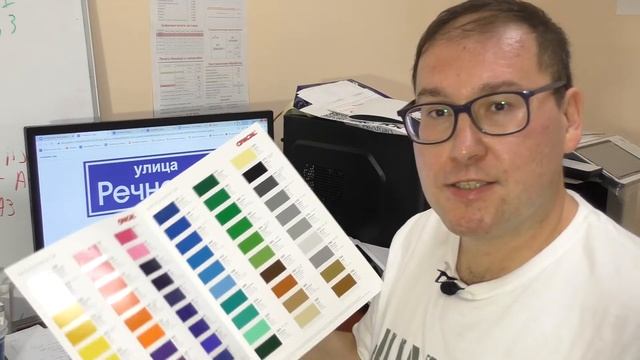 Скоро на канале изготовление двух адресных табличек смотреть онлайн