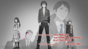 Бездомный Бог Опенинг 2  (Официальная Русская Версия)