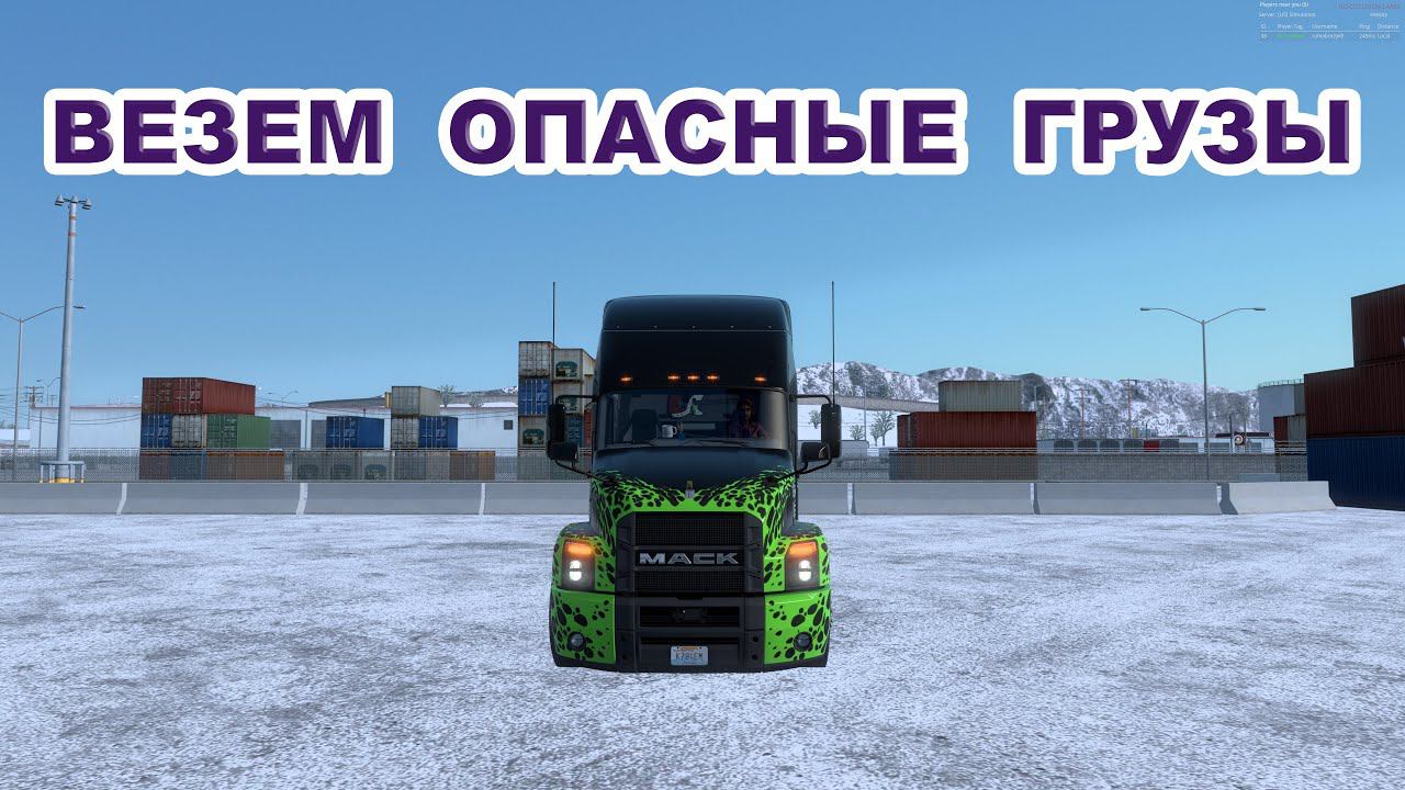 American Truck Simulator
