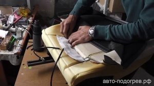 Установка подогрева сидений "Теплое место" КТ2