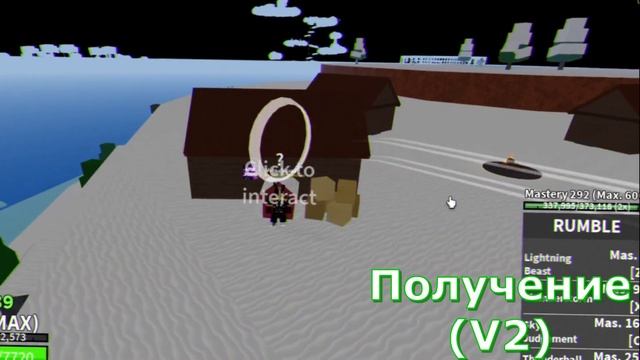 Как Получить YORU V2 В Блокс Писе / How To Get YORU V2 In Blox Fruits [UPDATE 15] 2021 смотреть онлайн