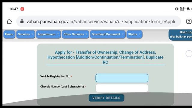Bike Loan Clear Hone Ke Bad New RC Kese Apply Karen||Hypothecation Removal Of Vehicle смотреть онлайн