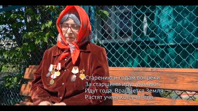 стих наставник (АИТ) смотреть онлайн