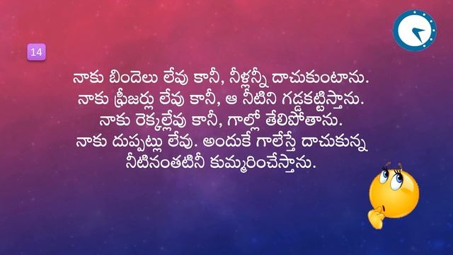 Podupu kathalu - Series 08 | Telugu Baata смотреть онлайн