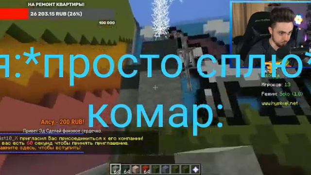 Ребят хоть я щас снимать не могу но мастер когда чистил комп удалил карту одного блока😭 смотреть онлайн