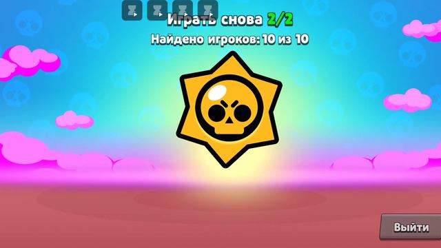 Дорога до глобала с Колей в бравл старс смотреть онлайн