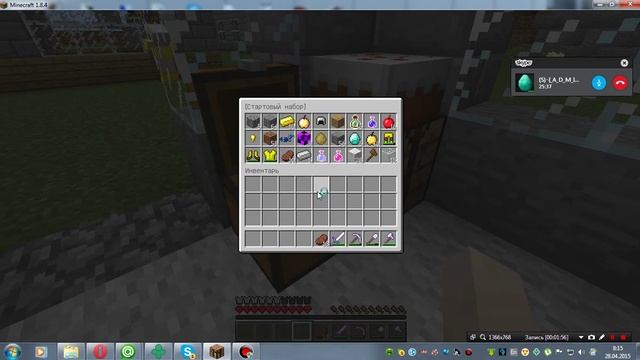 #ВидеоУрок - как заприватить территорию в майнкрафте, и отключить пвп? смотреть онлайн