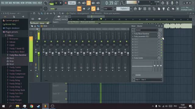 Как сделать BassBoosted Трека