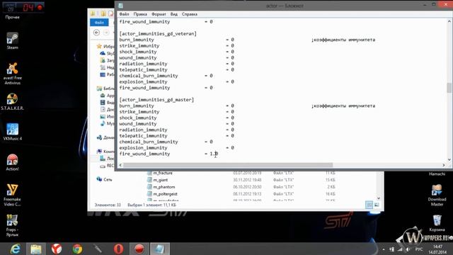 Как изменить переносимый вес и стать бессмертным в сталкере смотреть онлайн